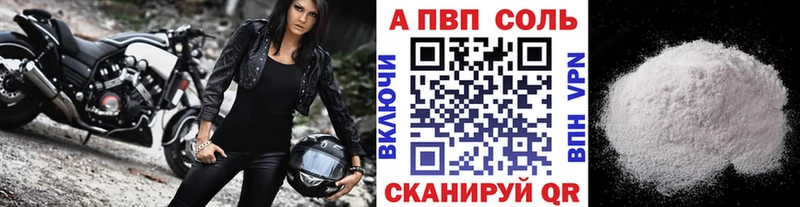 А ПВП СК КРИС Суворов