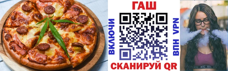 Cannafood марихуана  Суворов 