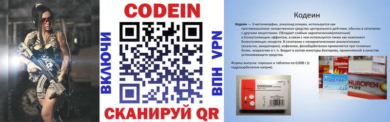 наркошоп  Суворов  Кодеиновый сироп Lean напиток Lean (лин) 