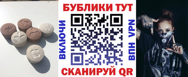 Экстази 280мг  Суворов 