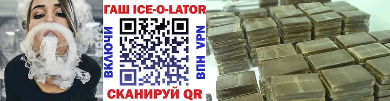 Гашиш 40% ТГК  Суворов 
