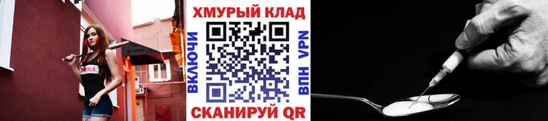 ОМГ ОМГ как зайти  купить   Суворов  ГЕРОИН Афган 