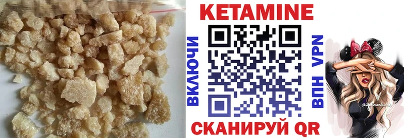 Кетамин VHQ  это телеграм  Суворов 