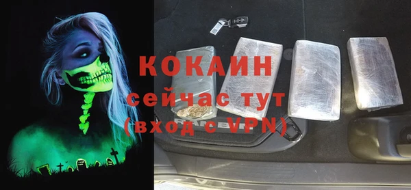 бутират Армянск