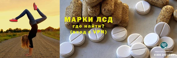 кристаллы Арсеньев