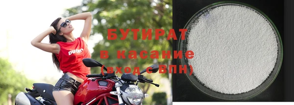 кристаллы Арсеньев
