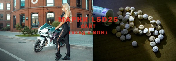 марки lsd Нея