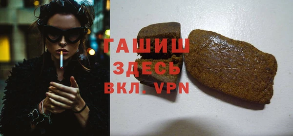 кристаллы Арсеньев