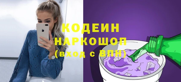 бутират Армянск