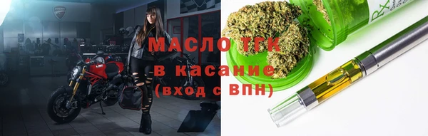 бутират Армянск