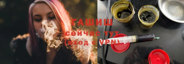 бутират Армянск