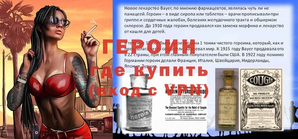 кристаллы Арсеньев
