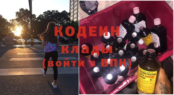 бутират Армянск