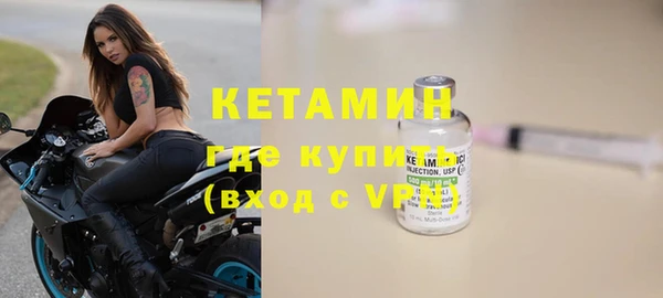 бутират Армянск