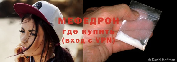 бутират Армянск