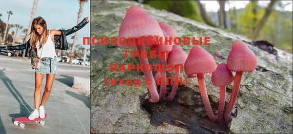кристаллы Арсеньев