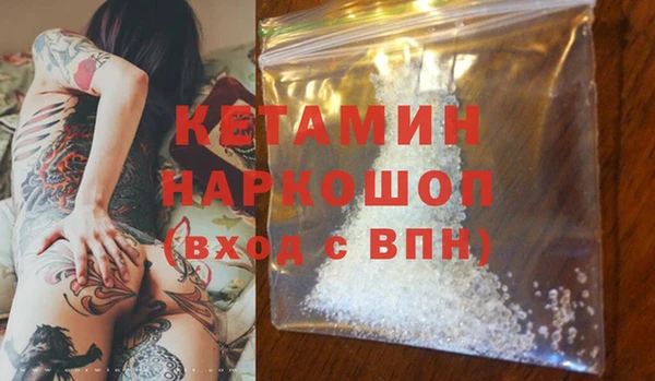 кристаллы Арсеньев