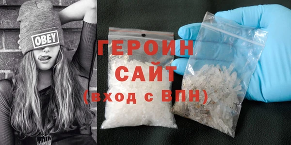 MDMA Premium VHQ Нефтегорск