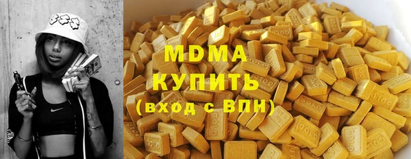 бутират Армянск