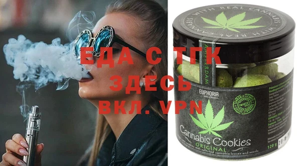 кристаллы Арсеньев