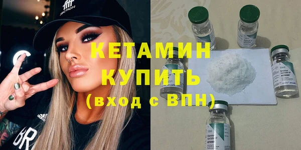 кристаллы Арсеньев