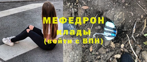 бутират Армянск