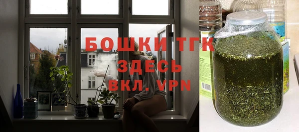 кристаллы Арсеньев