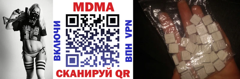 мега   сколько стоит  Суворов  MDMA VHQ 