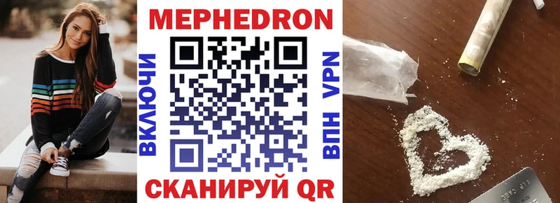 Меф кристаллы Суворов