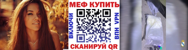 Меф 4 MMC  darknet официальный сайт  Суворов 