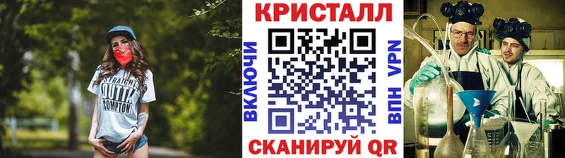 Метамфетамин мет Суворов