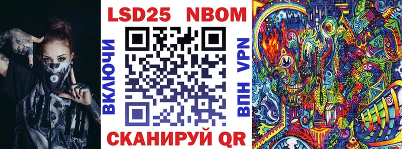 сайты даркнета формула  Суворов  Марки 25I-NBOMe 1500мкг  где продают  