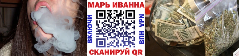дарнет шоп  Суворов  Бошки Шишки гибрид 